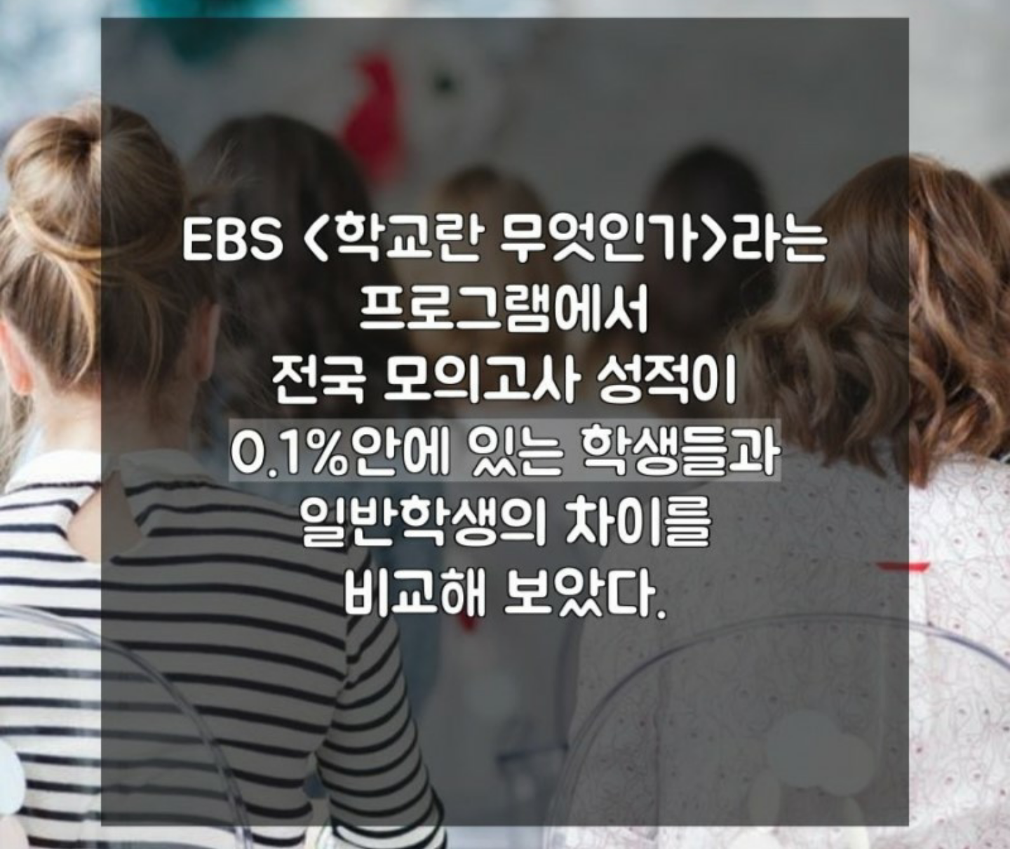 탑독서실 이미지