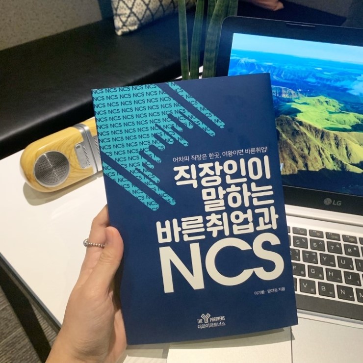 (주)바른파트너스 이미지