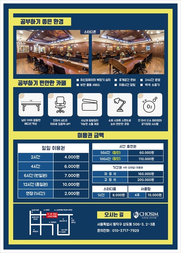 필스터디카페 이미지