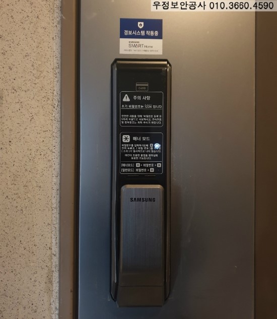 신원방화문 이미지