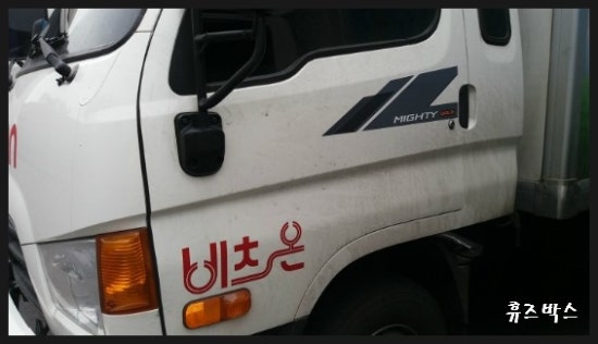 (주)엠티에스 이미지