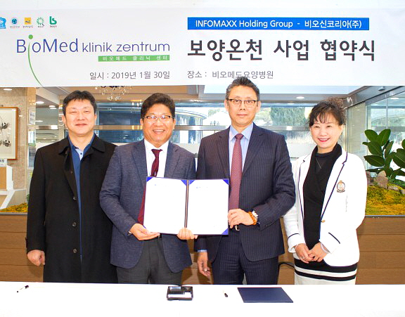 (주)보양 이미지
