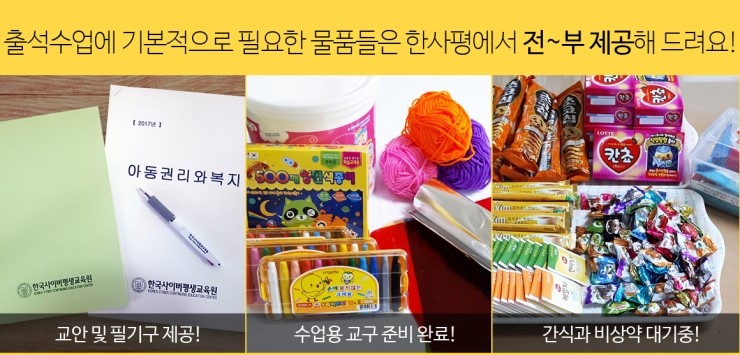 광주총신평생교육원 이미지
