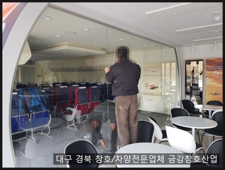 경북유리 이미지