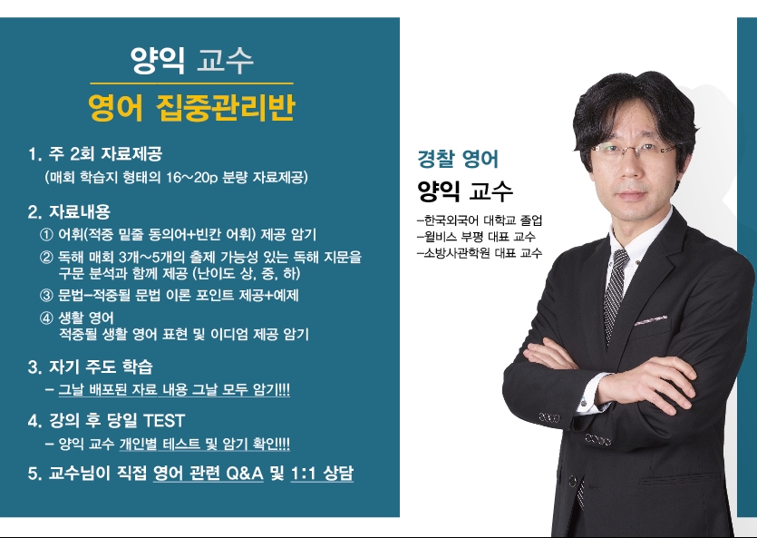 경독사스파르타학원 이미지