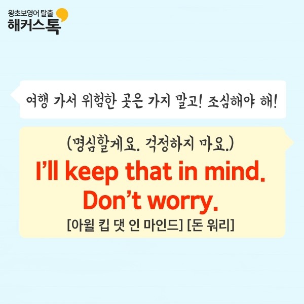 온트립(on trip) 이미지