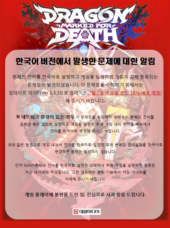 베스테리아 이미지