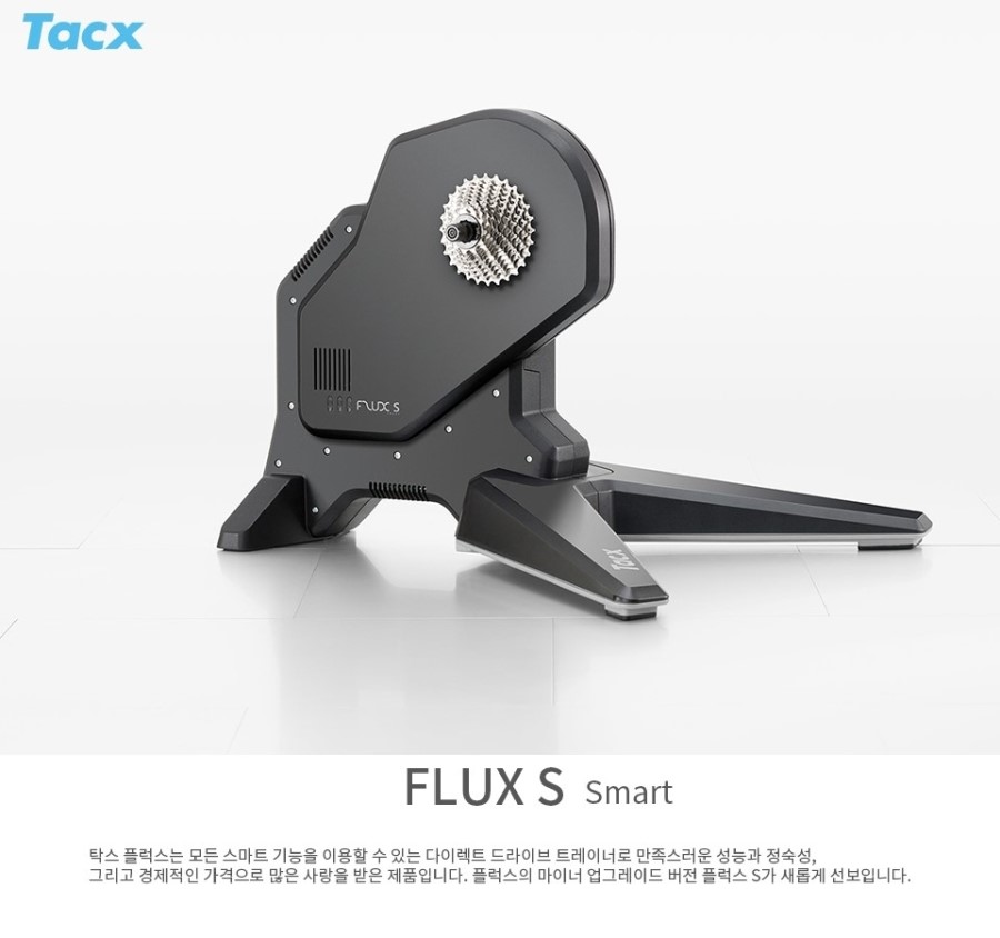 플럭스(flux) 이미지