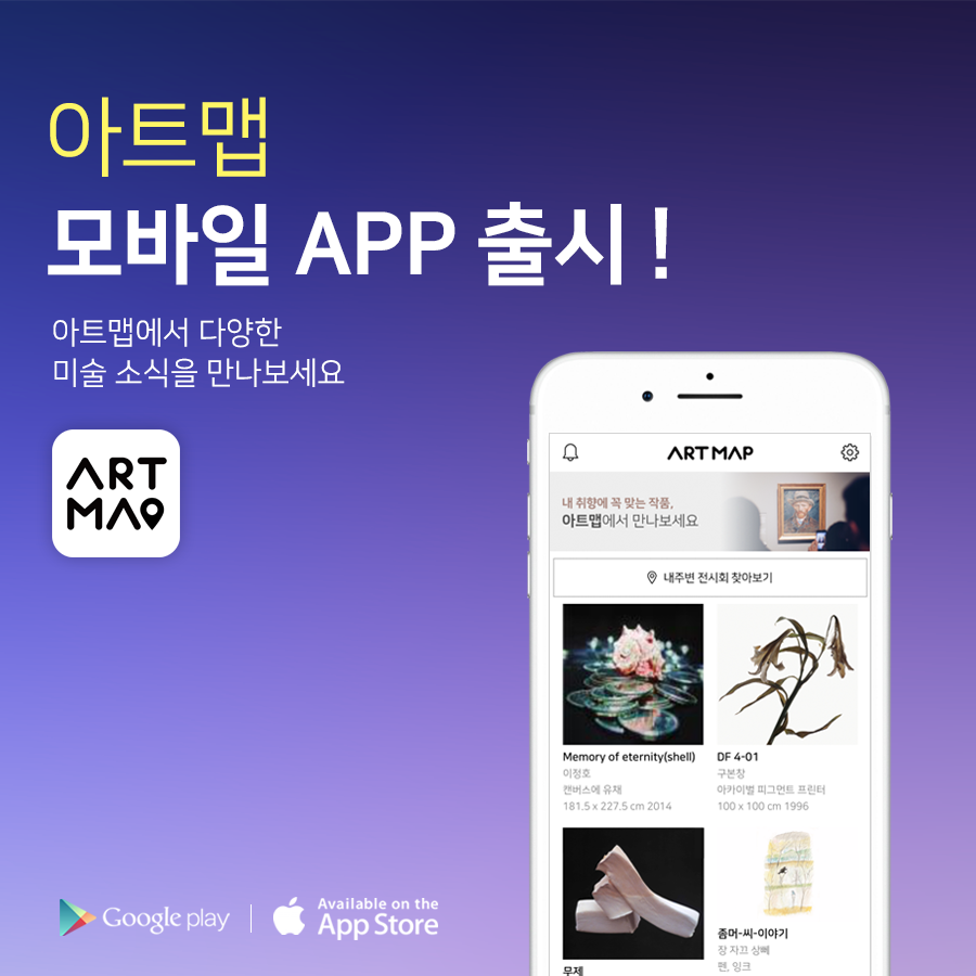 아트스페이스펄 이미지