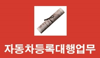 오복사 이미지