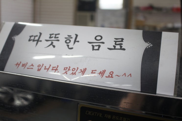 복원마트 이미지