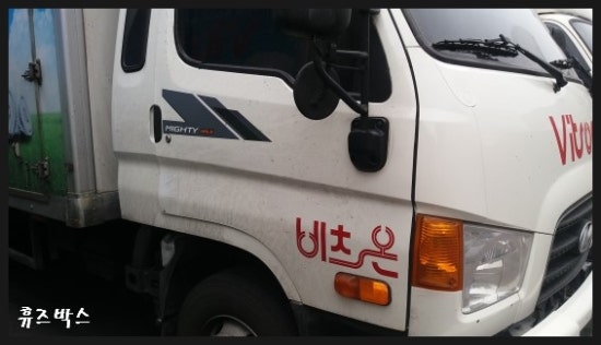 (주)엠티에스 이미지