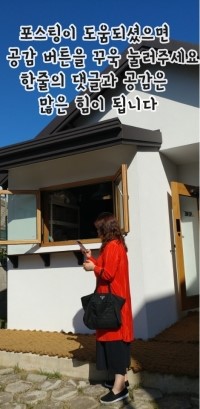 복짬 이미지