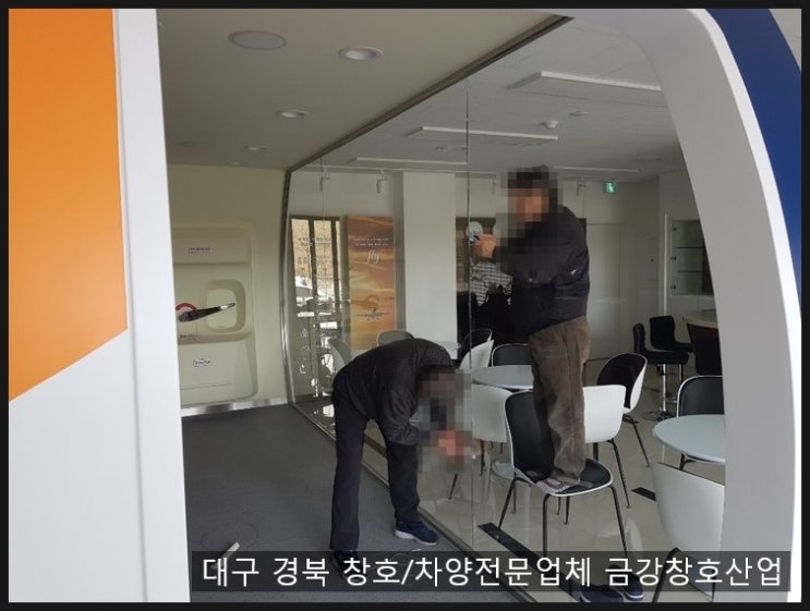 경북유리 이미지