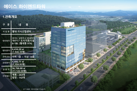 동광에이스 이미지