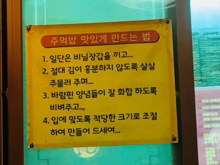불로군불족발 이미지