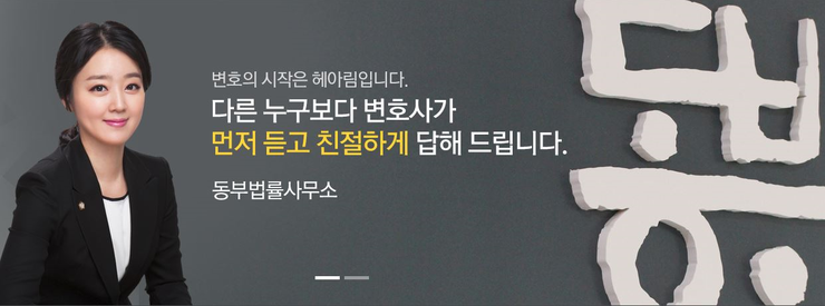 법률사무소그림 이미지