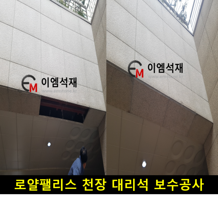 이엠팰리스 이미지
