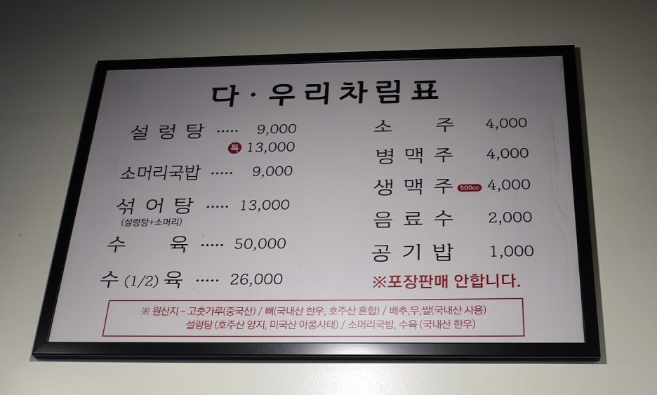 다우리가마솥 이미지