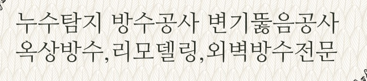 성진종합환경 이미지