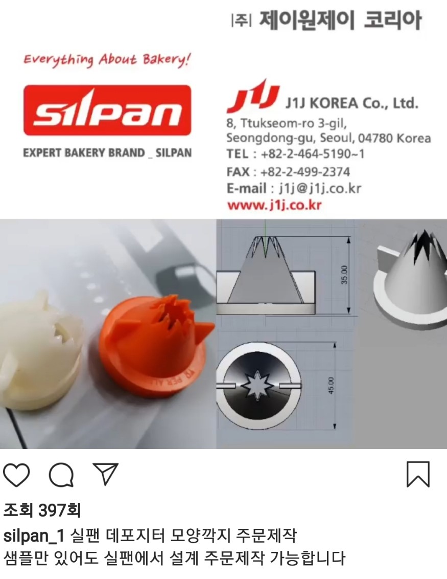 제이원코리아 이미지