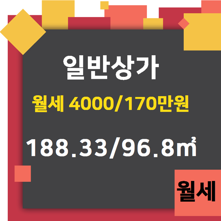 대박공인중개사사무소 이미지
