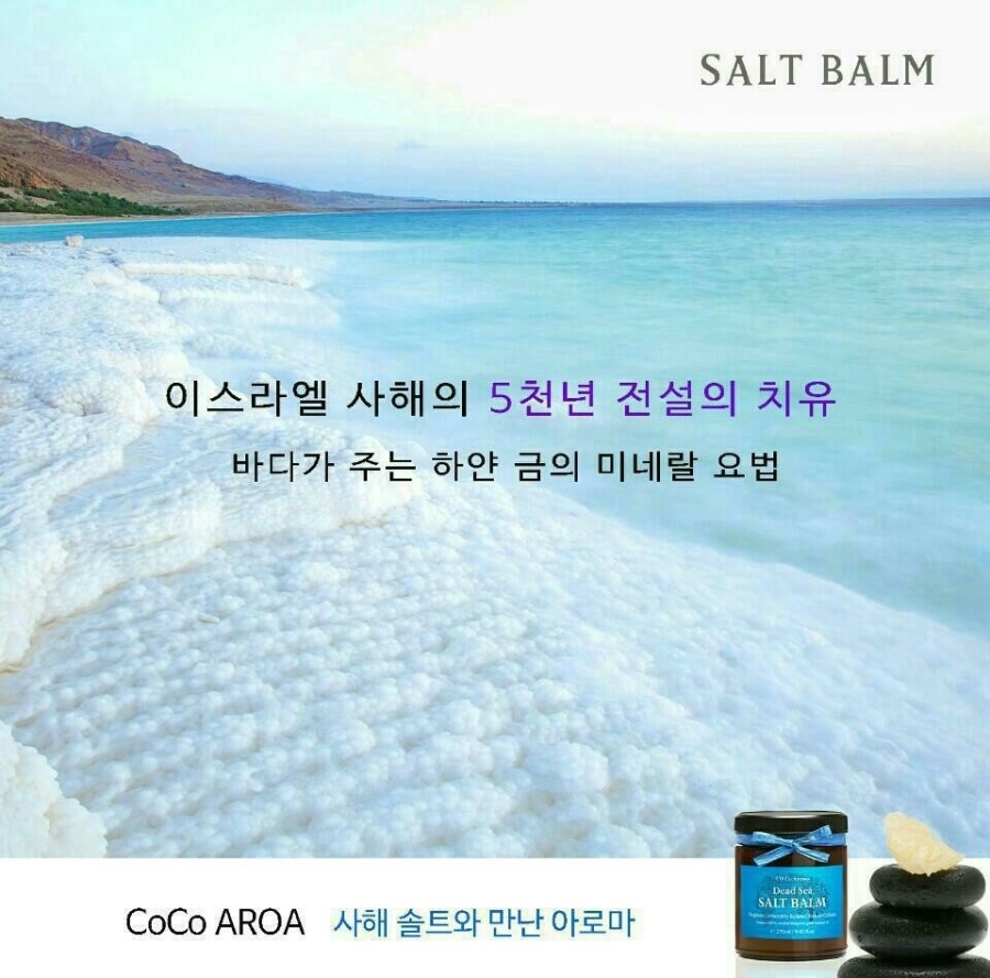 탑아로마 이미지