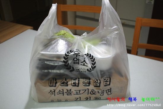 마스터 통삼겹 이미지