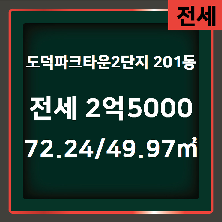 이레파크 이미지