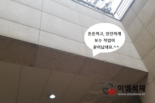이엠팰리스 이미지