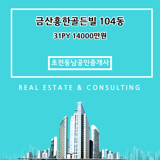 초전종합가스 이미지