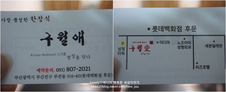 구월애 이미지
