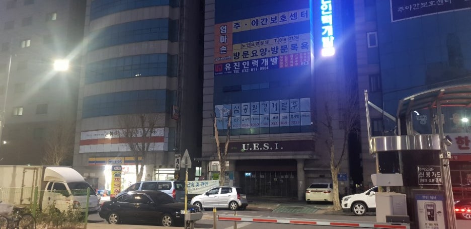 유진인력 이미지