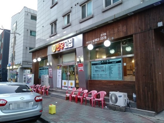 33한우고집 이미지