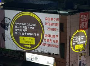 조아중고 이미지