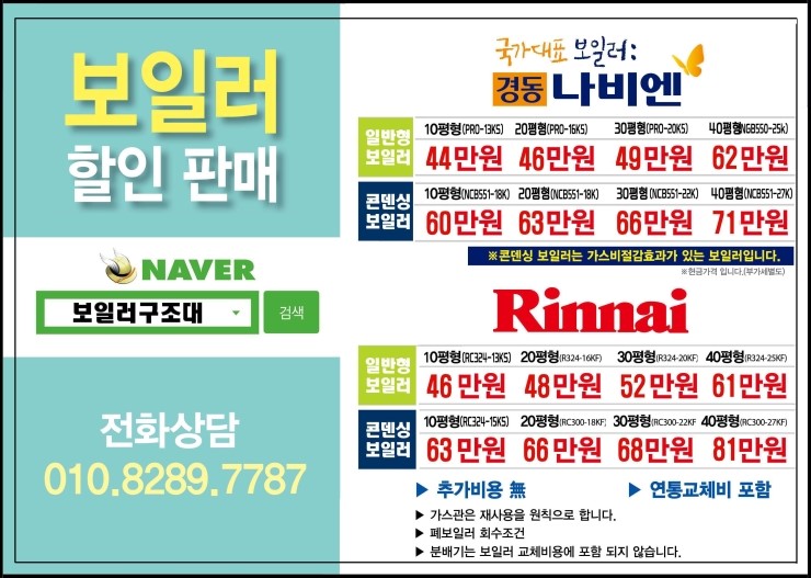 기산가스 이미지