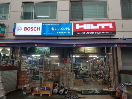 주식회사 코리아케미칼 이미지