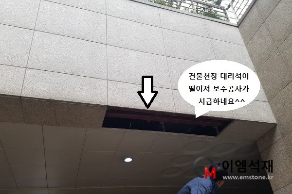 이엠팰리스 이미지