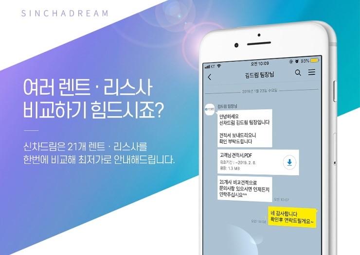 대형전업사 이미지