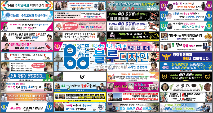 영남광고사 이미지