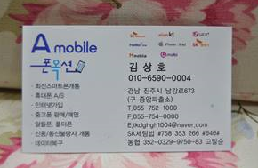 폰싸다구 이미지