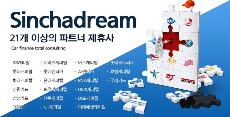 대형전업사 이미지