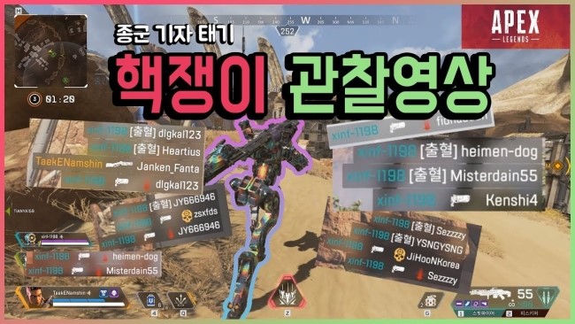 레전드PC방 이미지