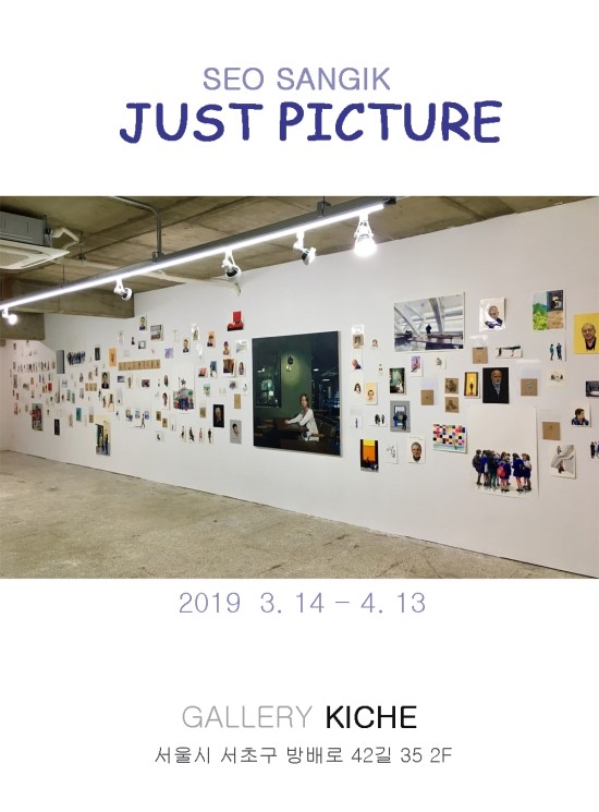 갤러리기체 이미지