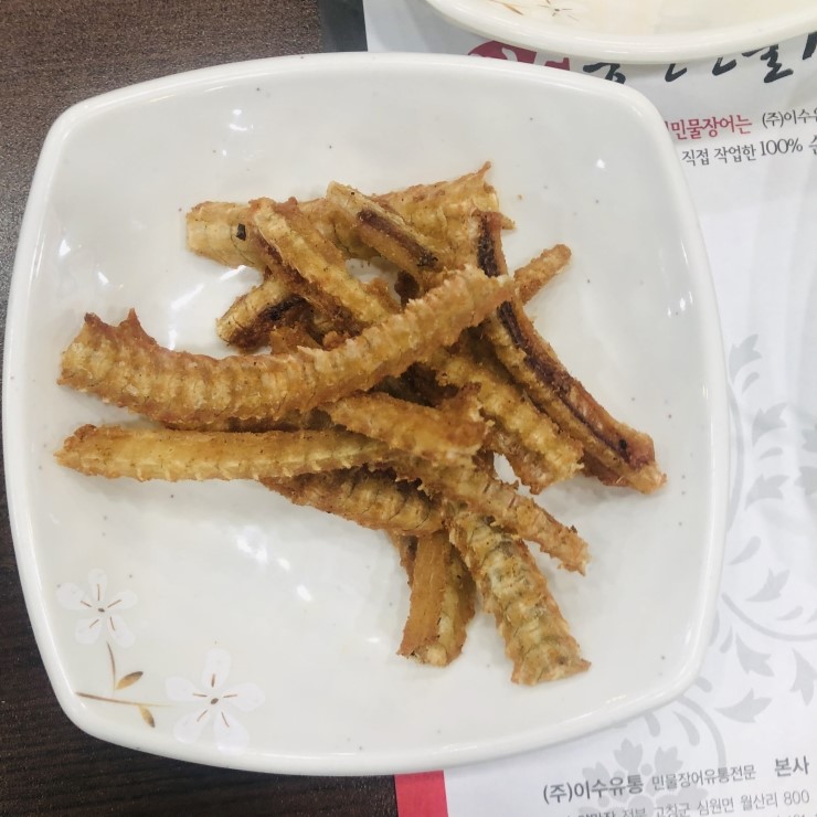 이수풍천장어 이미지