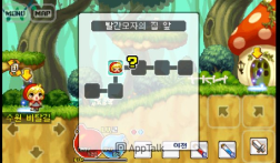 엘피스 이미지