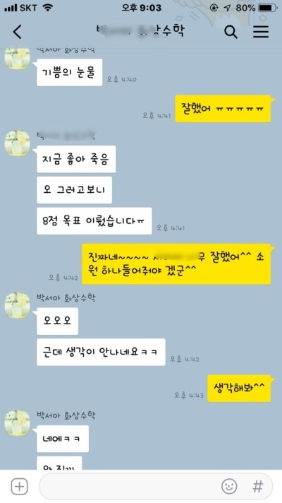 인터에듀 이미지