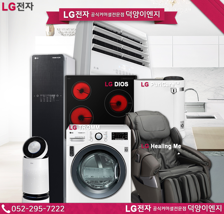덕양이엔지 이미지