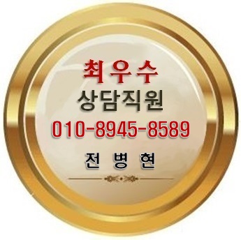 종합건설엘림 이미지