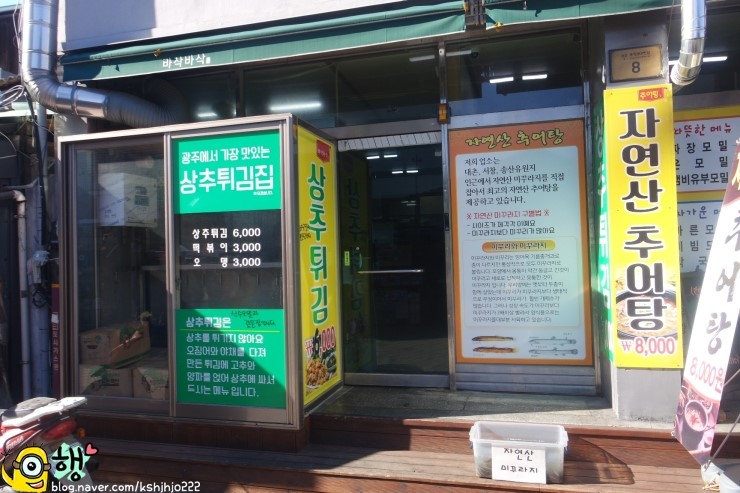 산수모밀 이미지